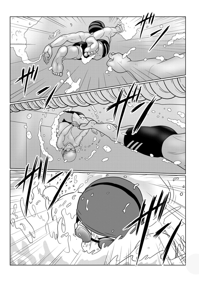 Read Uzaki-chan wa Asobitai! ES Manga Online