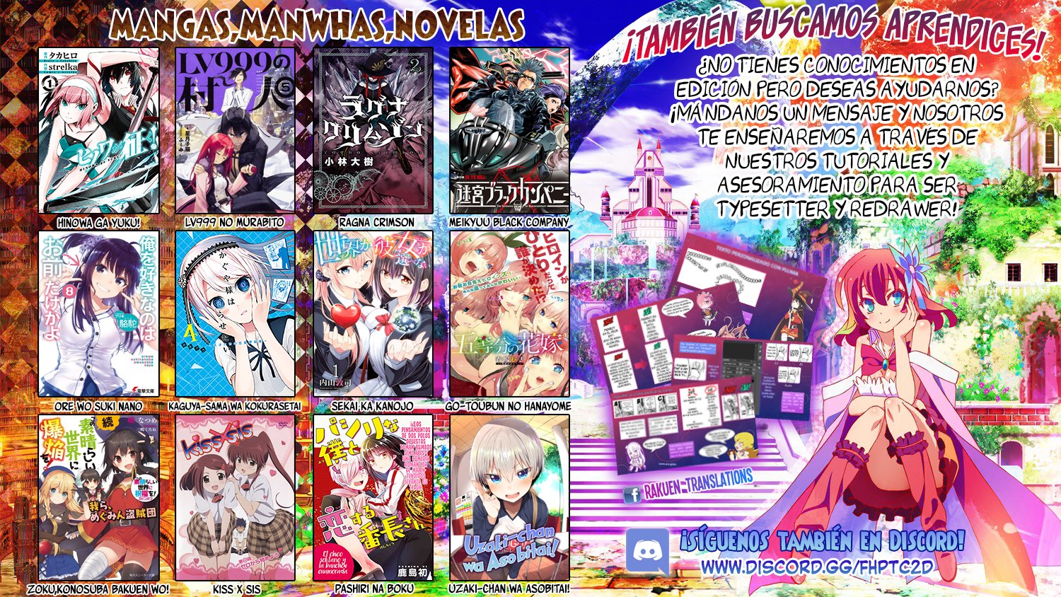 Read Uzaki-chan wa Asobitai! ES Manga Online