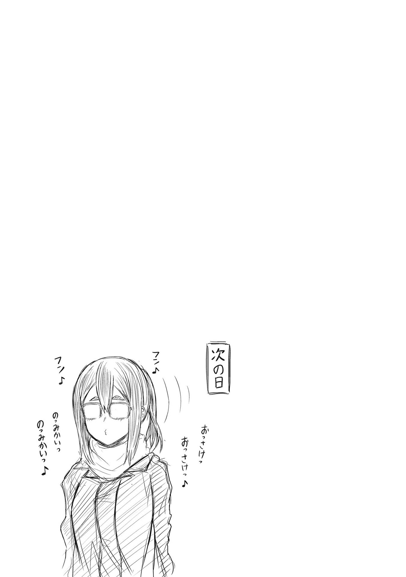 Read Uzaki-chan wa Asobitai! ES Manga Online
