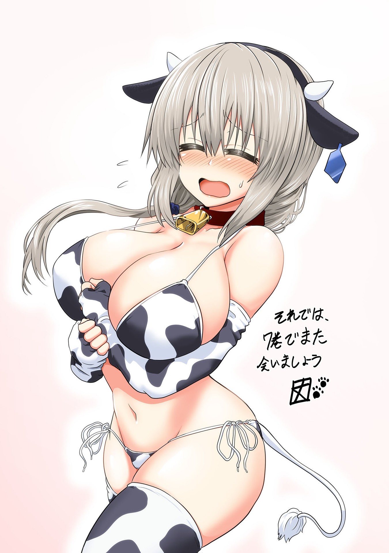 Read Uzaki-chan wa Asobitai! ES Manga Online