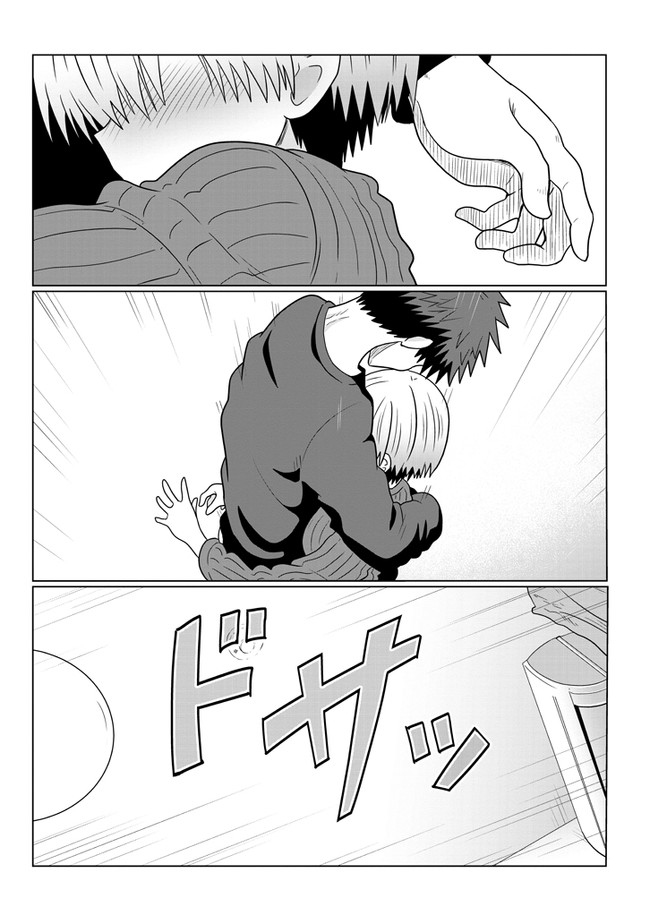 Read Uzaki-chan wa Asobitai! ES Manga Online