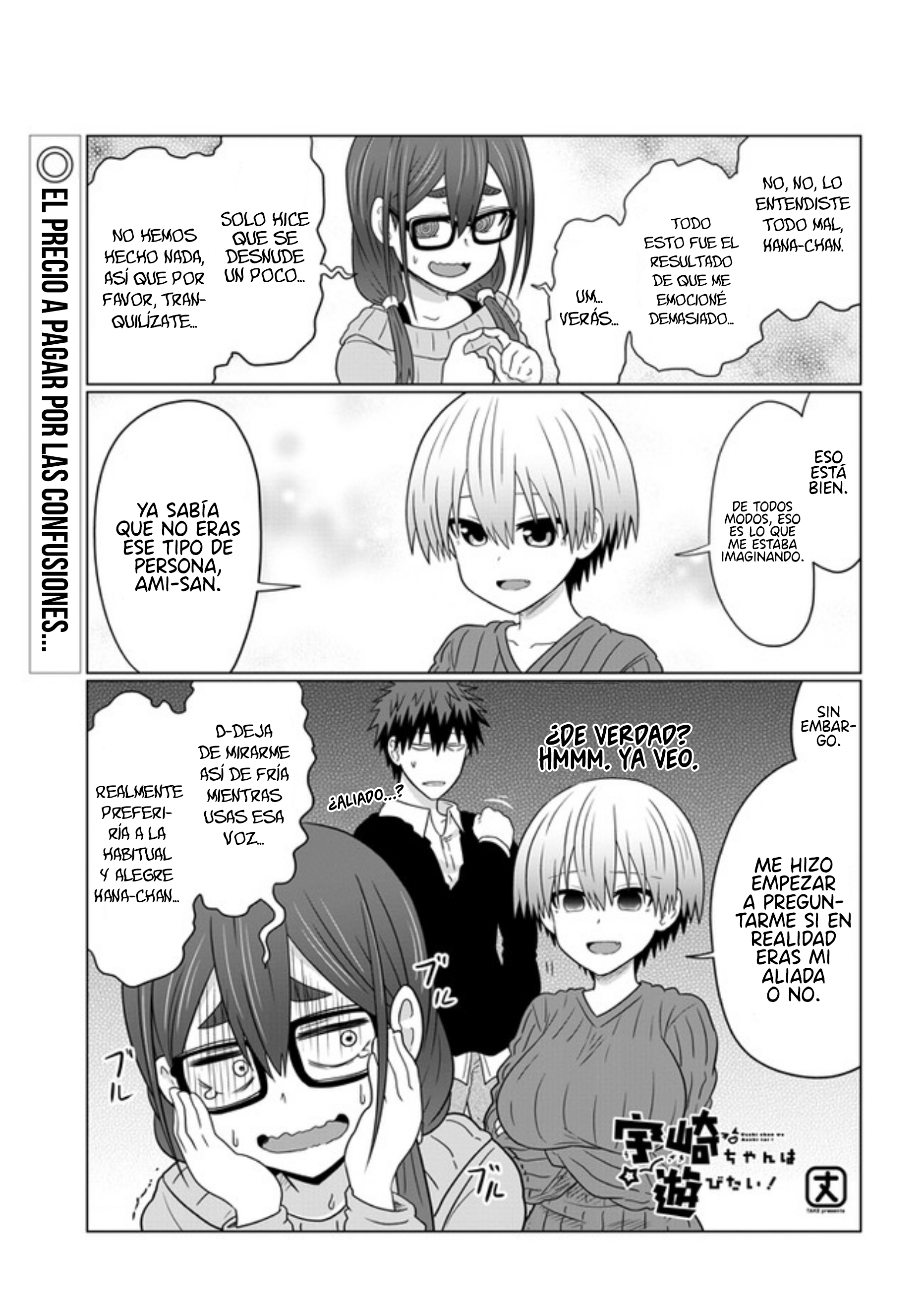 Read Uzaki-chan wa Asobitai! ES Manga Online
