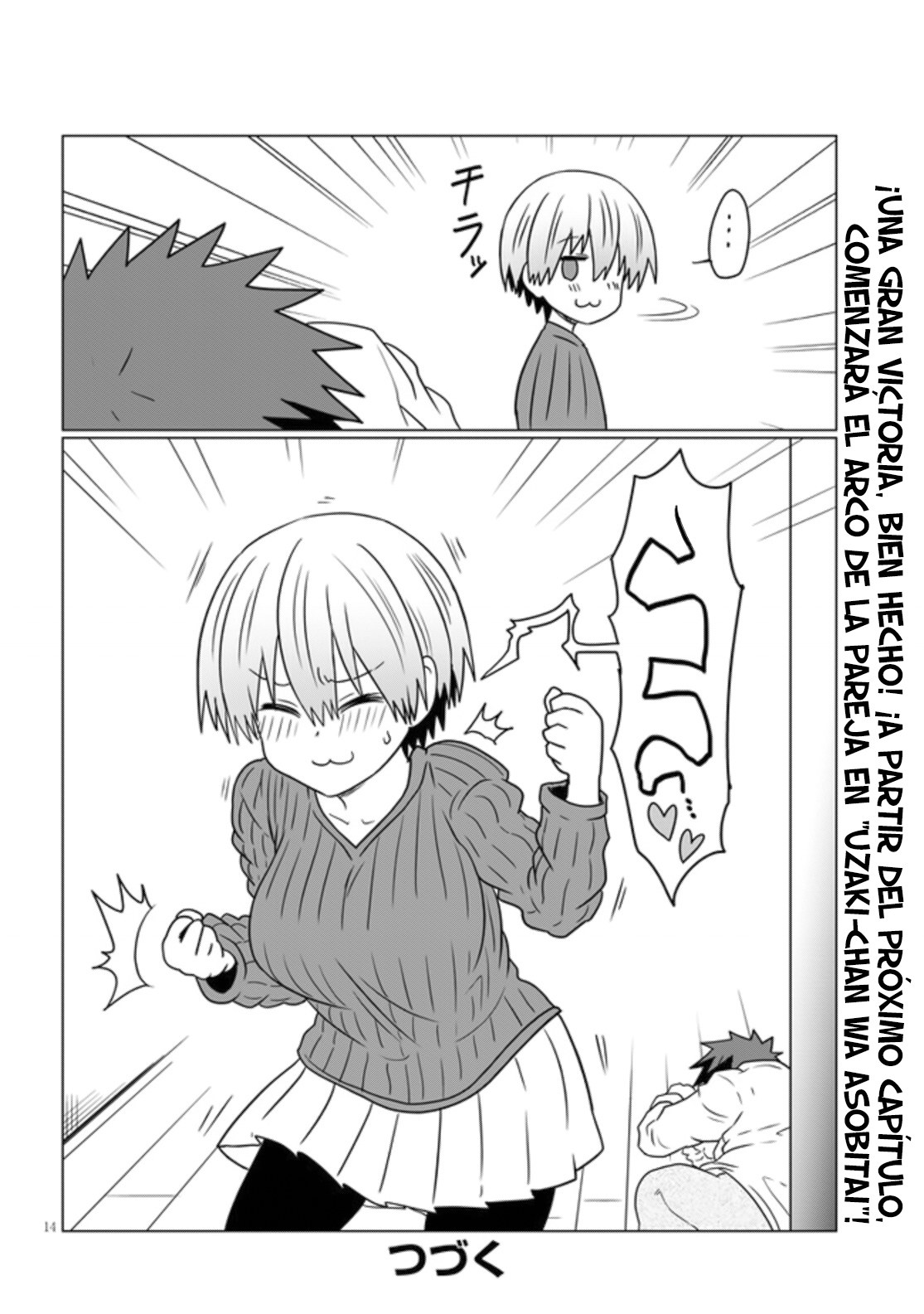 Read Uzaki-chan wa Asobitai! ES Manga Online