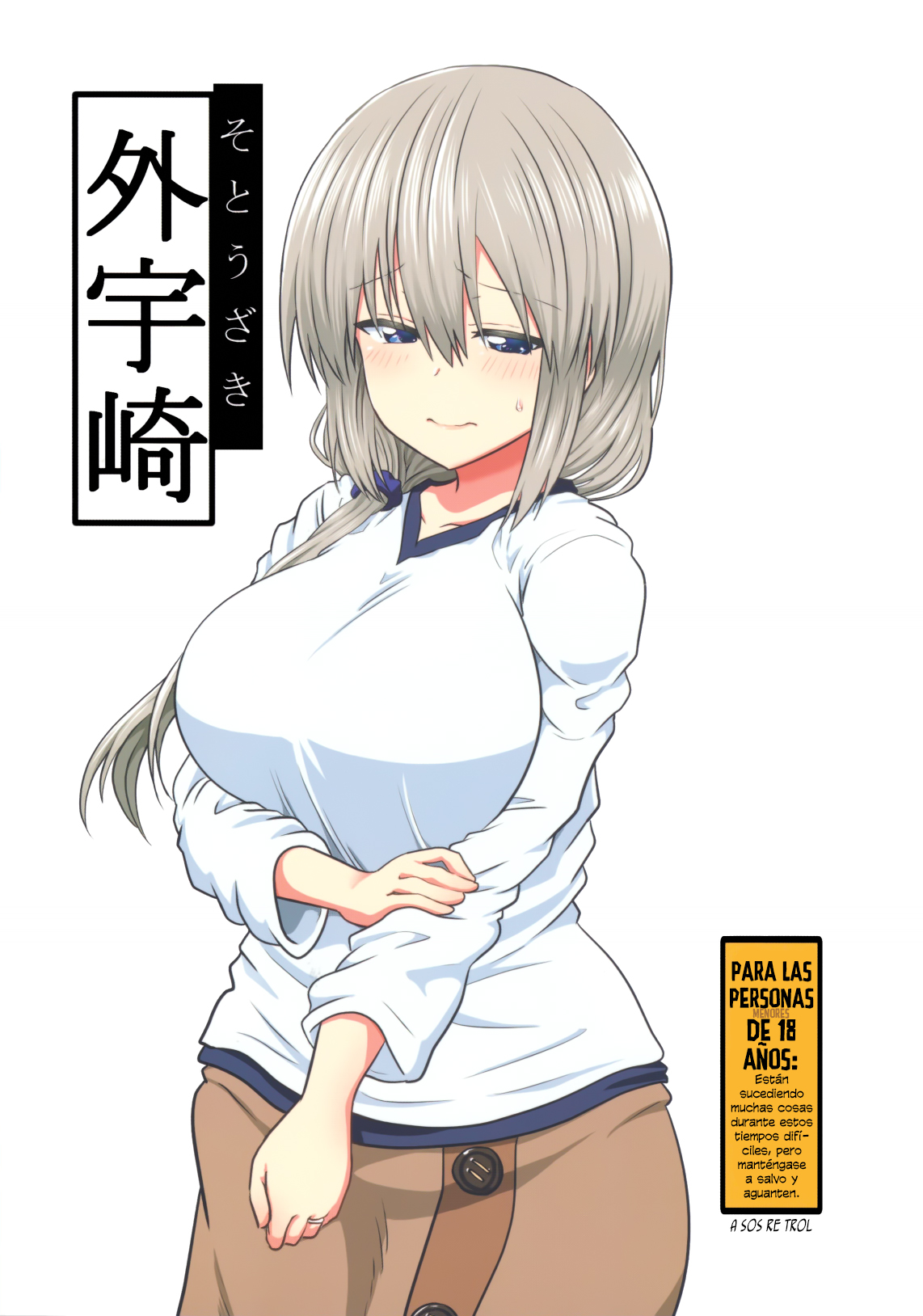 Read Uzaki-chan wa Asobitai! ES Manga Online