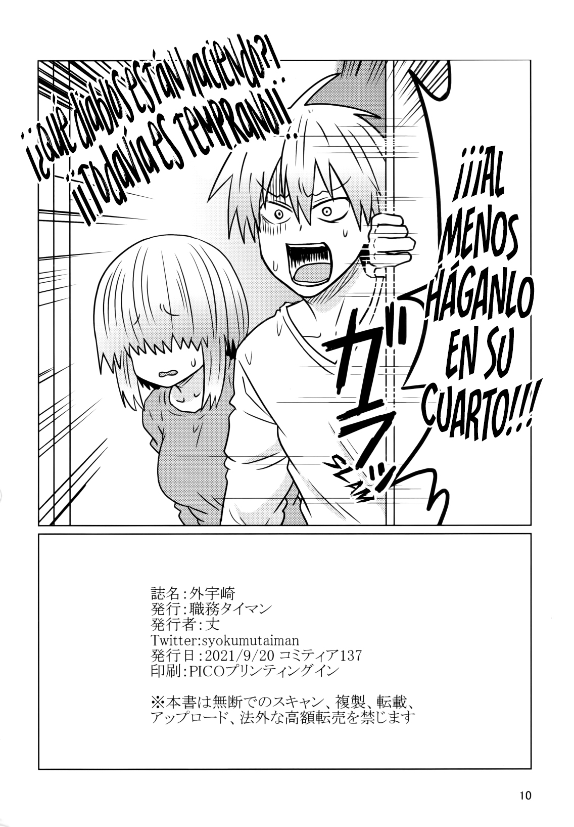 Read Uzaki-chan wa Asobitai! ES Manga Online