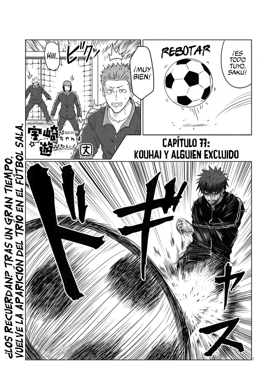 Read Uzaki-chan wa Asobitai! ES Manga Online