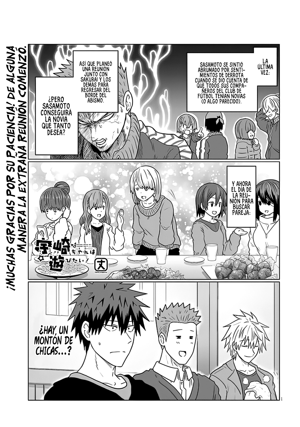 Read Uzaki-chan wa Asobitai! ES Manga Online