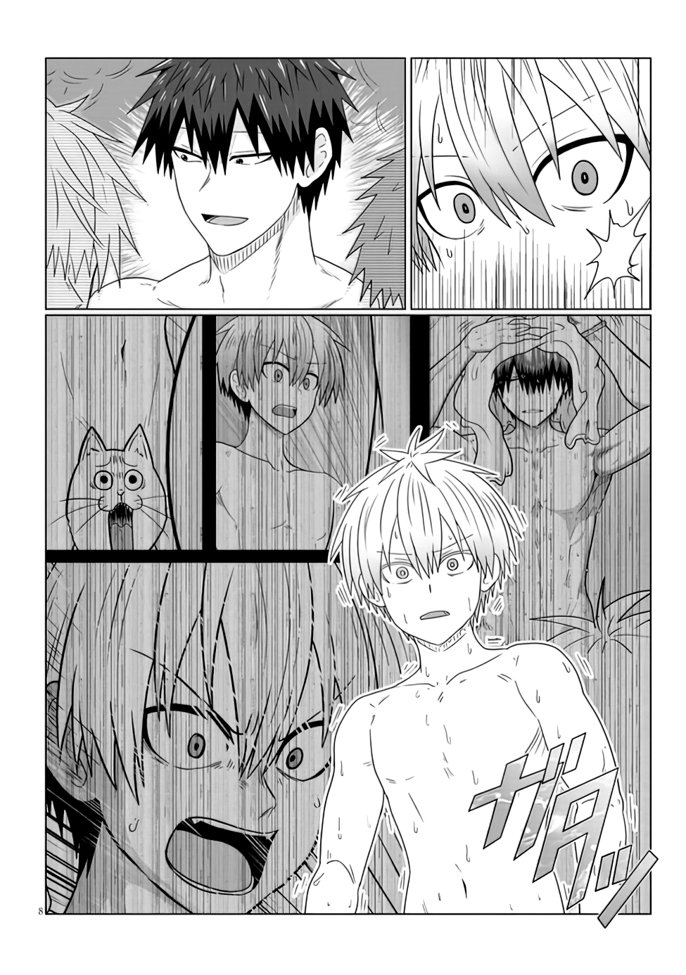 Read Uzaki-chan wa Asobitai! ES Manga Online