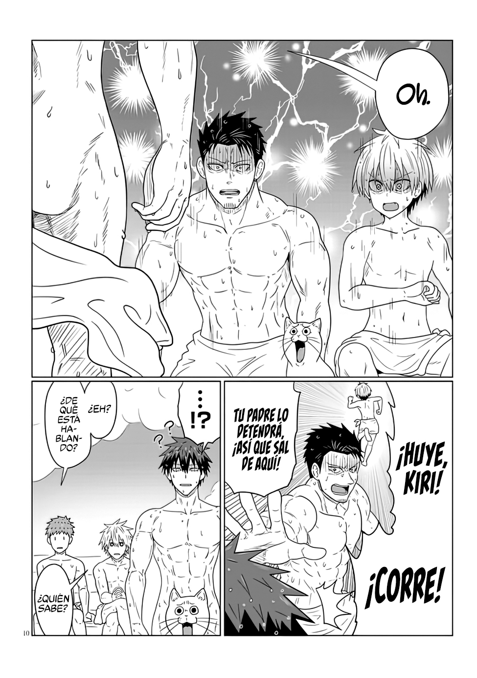 Read Uzaki-chan wa Asobitai! ES Manga Online