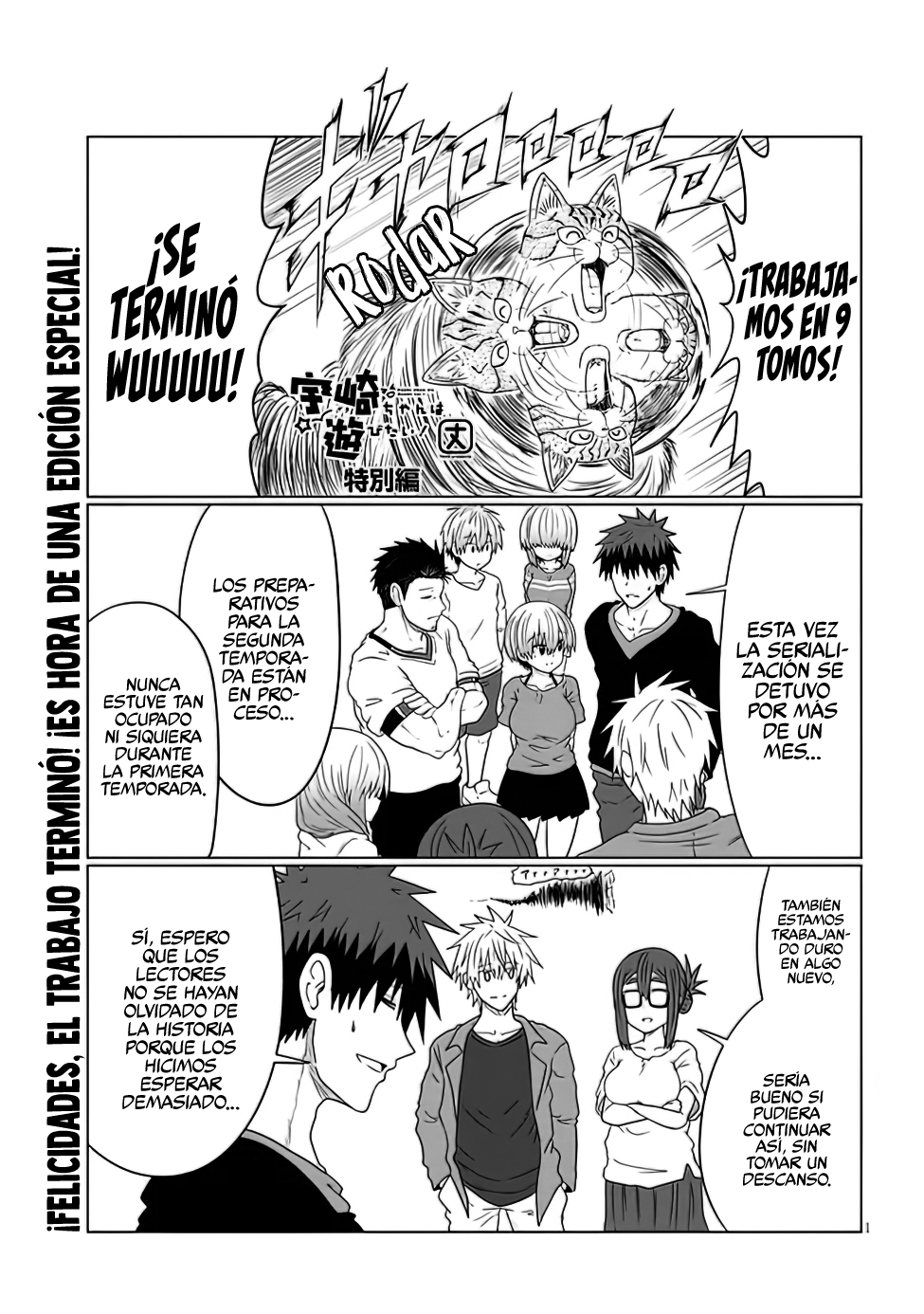 Read Uzaki-chan wa Asobitai! ES Manga Online