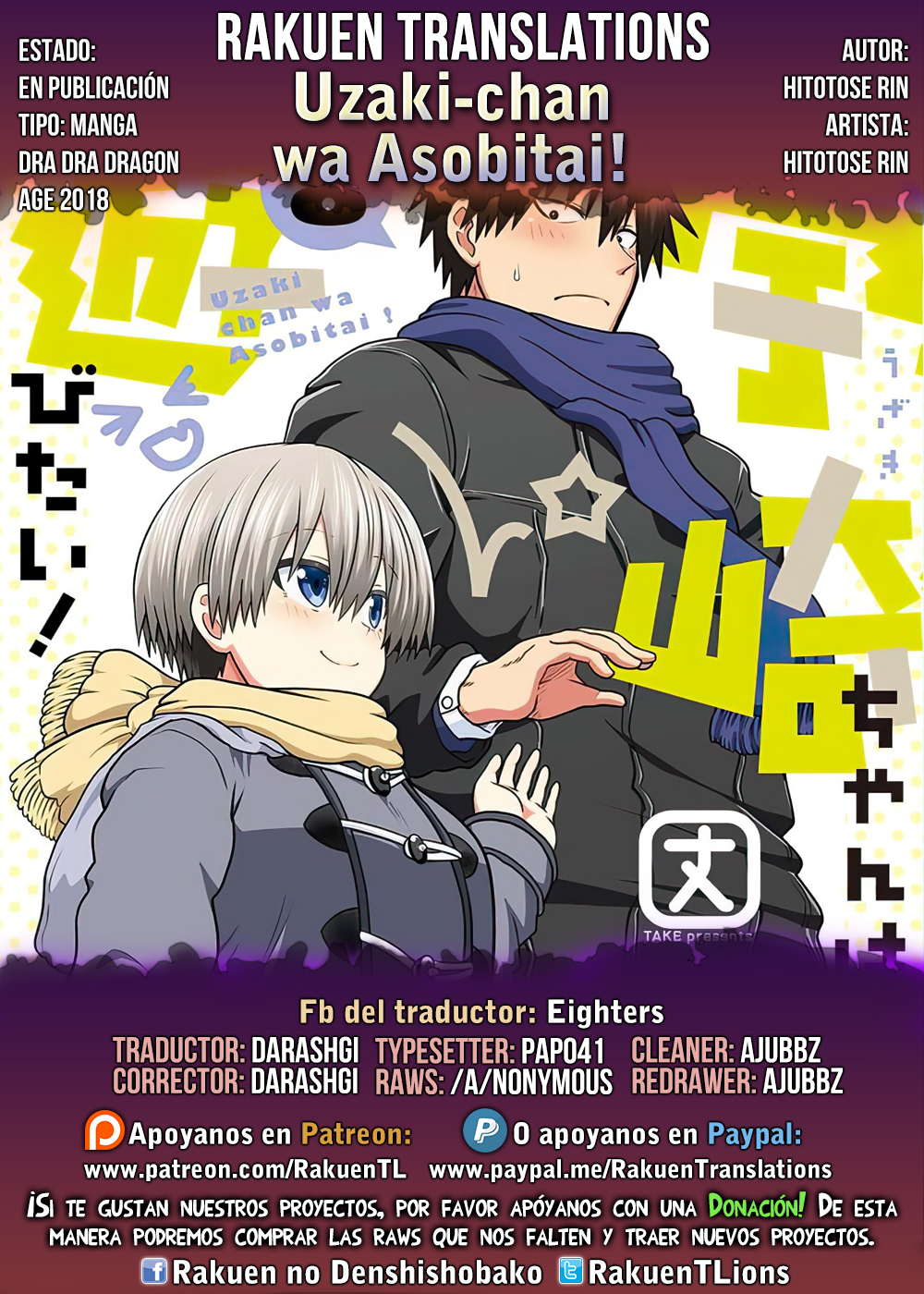 Read Uzaki-chan wa Asobitai! ES Manga Online