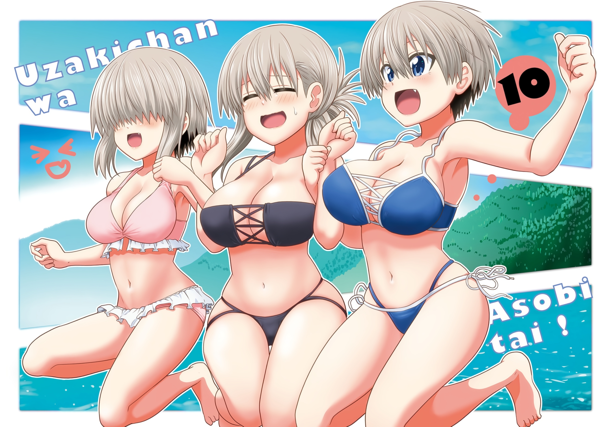Read Uzaki-chan wa Asobitai! ES Manga Online