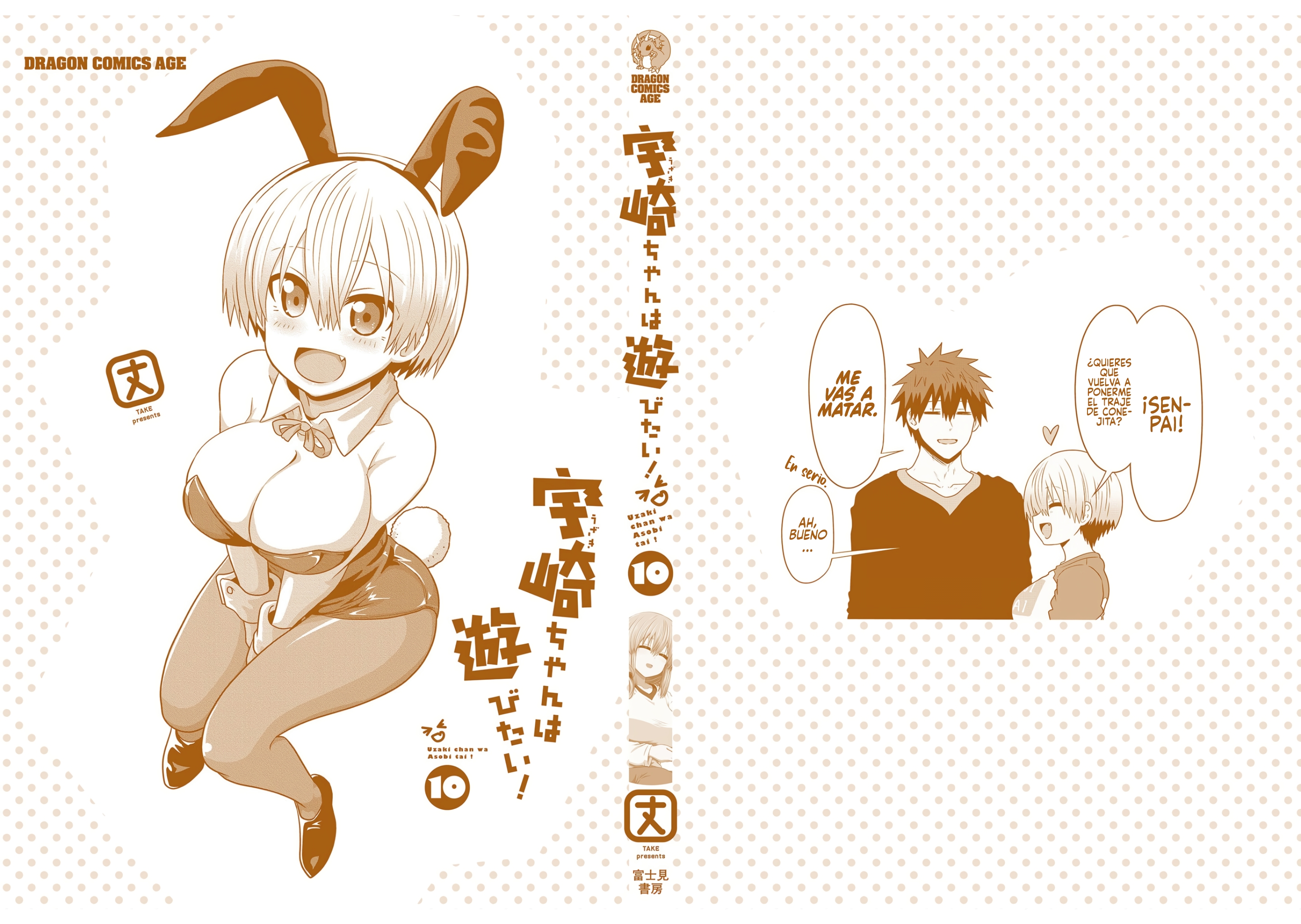 Read Uzaki-chan wa Asobitai! ES Manga Online