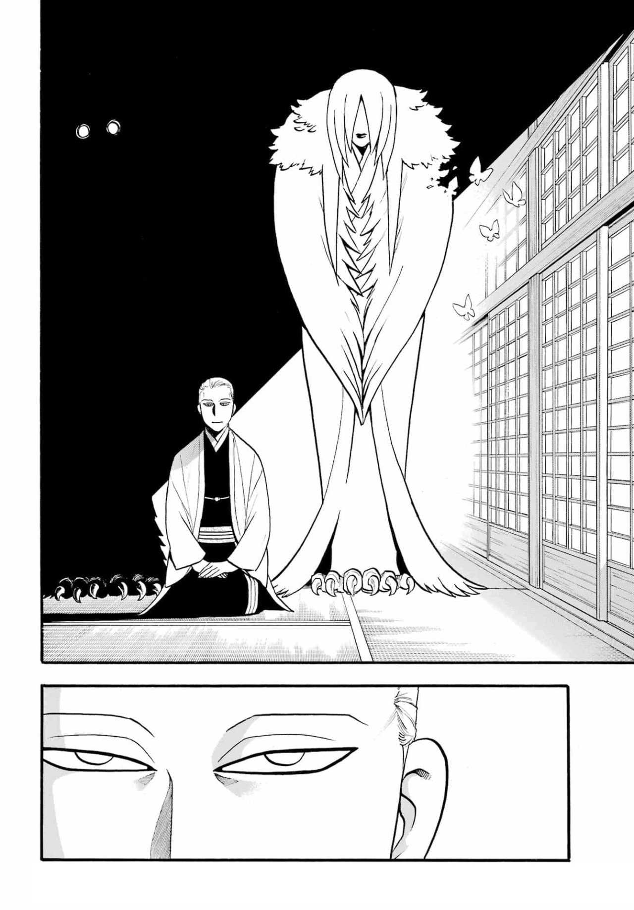 Read Yomi no Tsugai ES Manga Online
