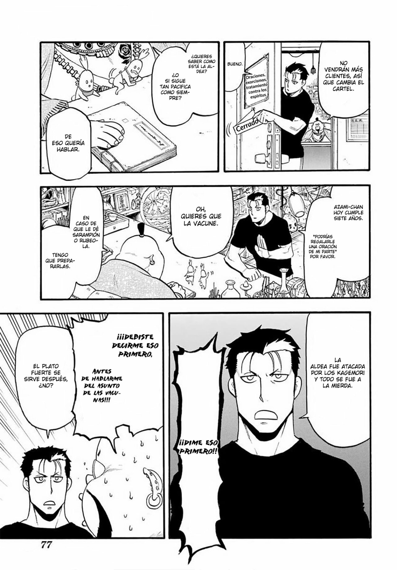Read Yomi no Tsugai ES Manga Online
