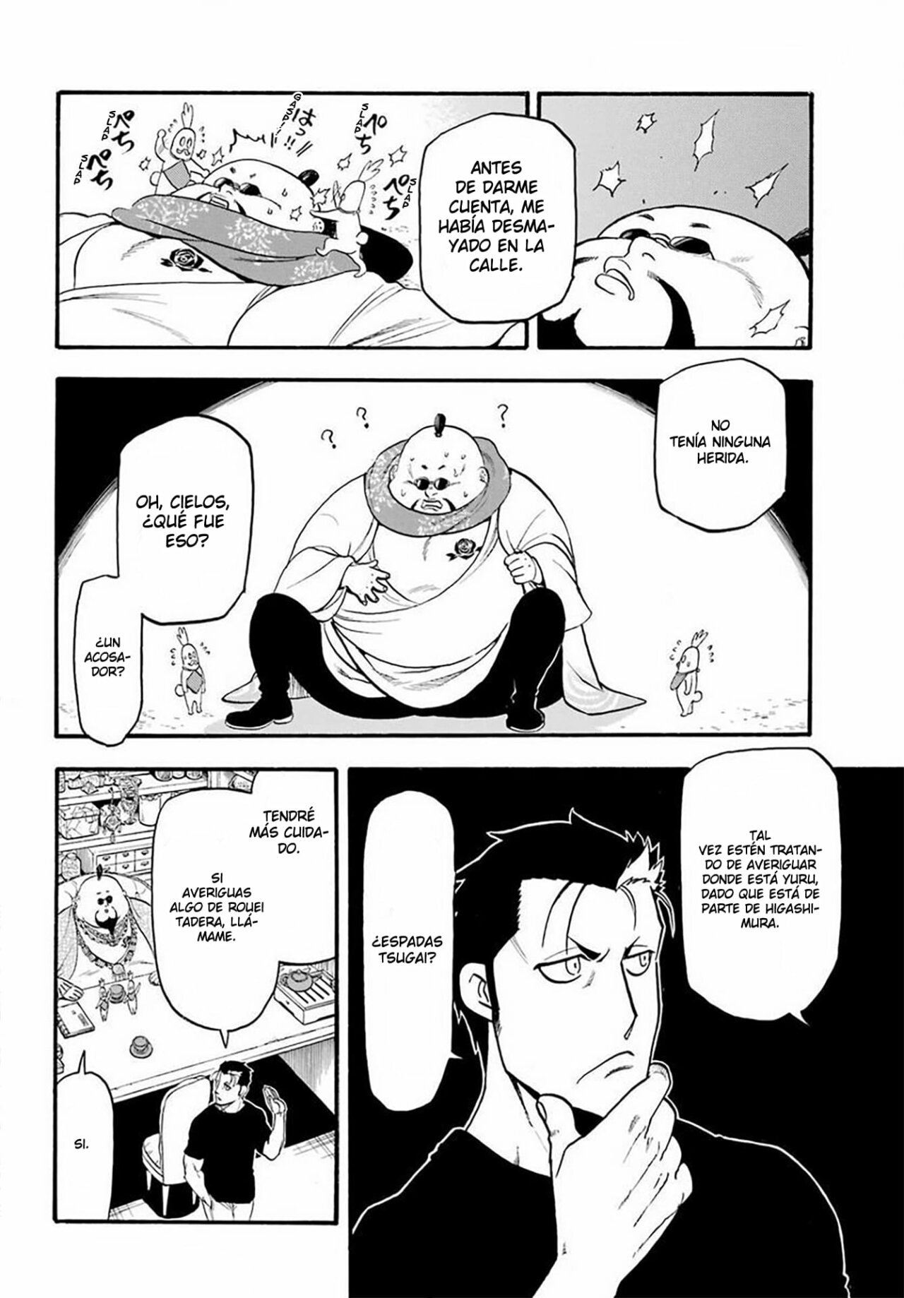 Read Yomi no Tsugai ES Manga Online
