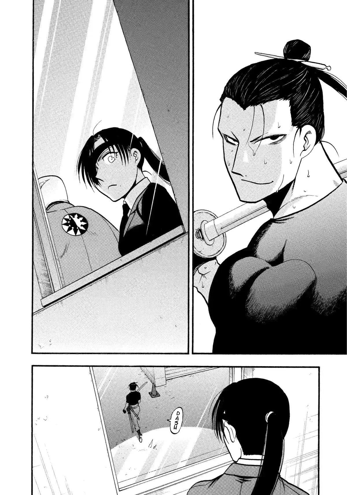 Read Yomi no Tsugai ES Manga Online