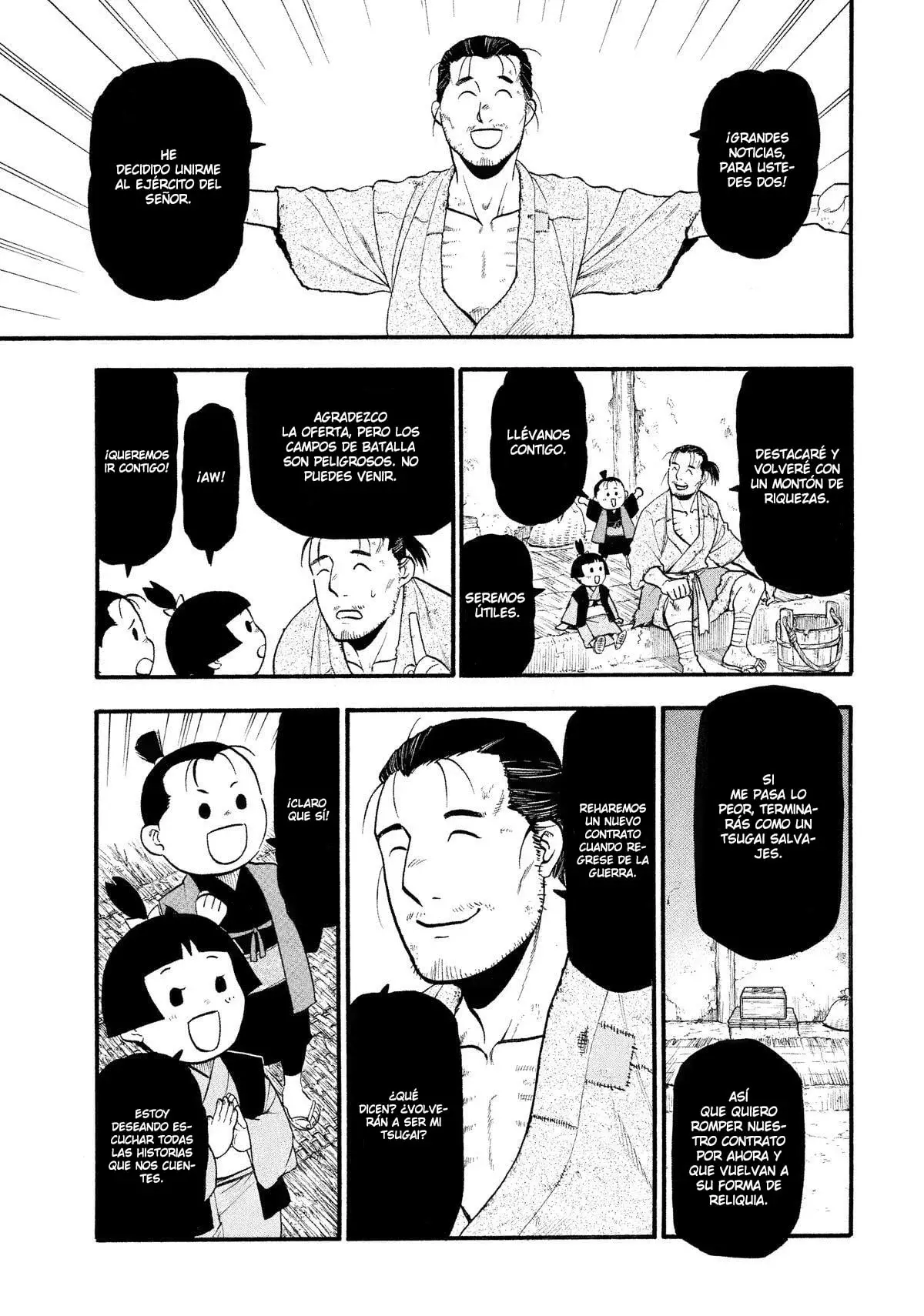 Read Yomi no Tsugai ES Manga Online