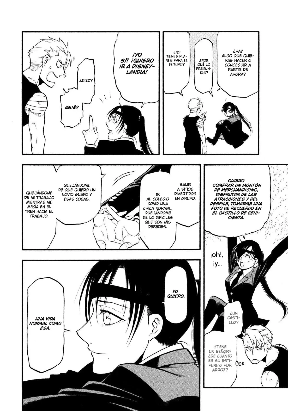 Read Yomi no Tsugai ES Manga Online