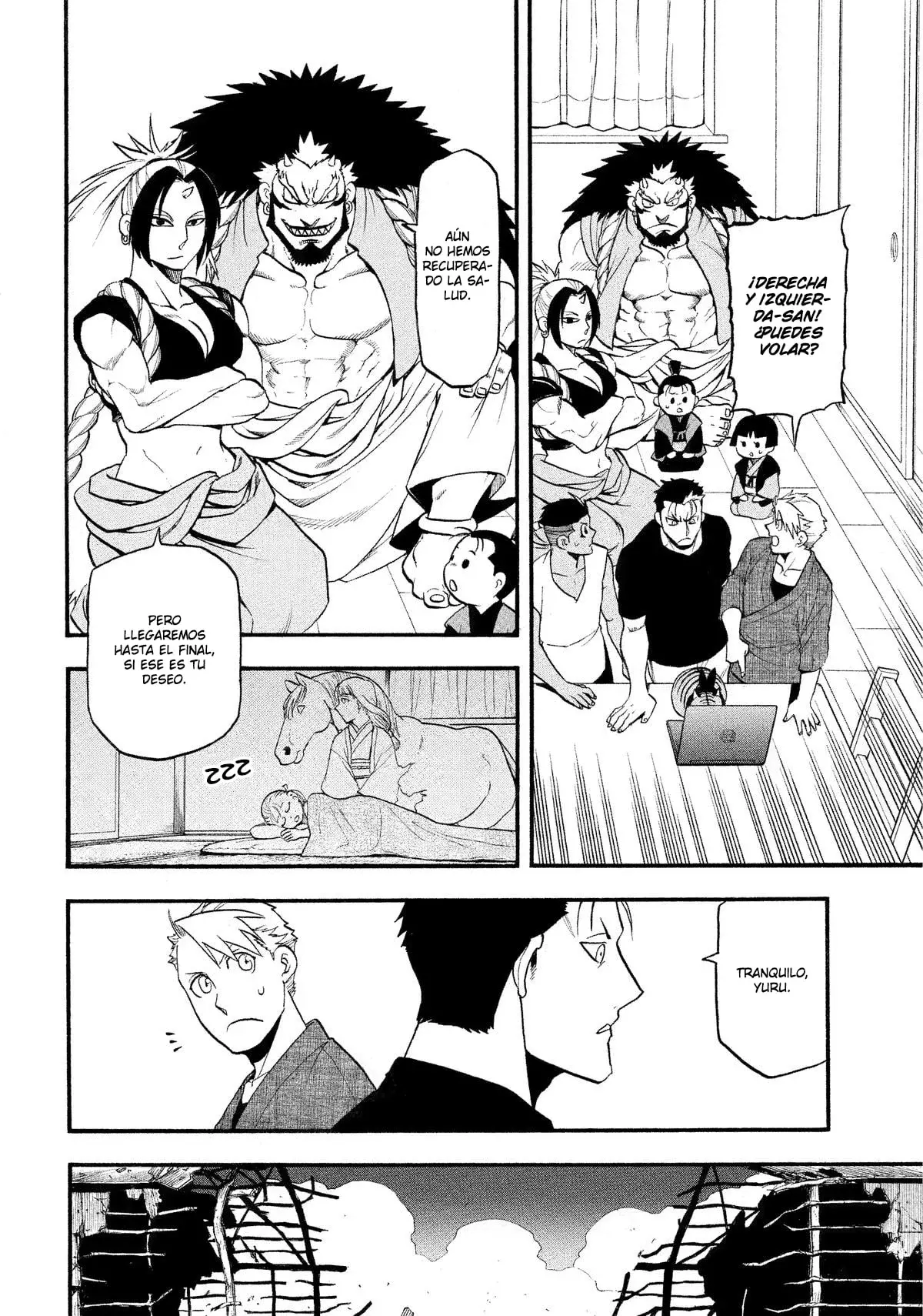 Read Yomi no Tsugai ES Manga Online