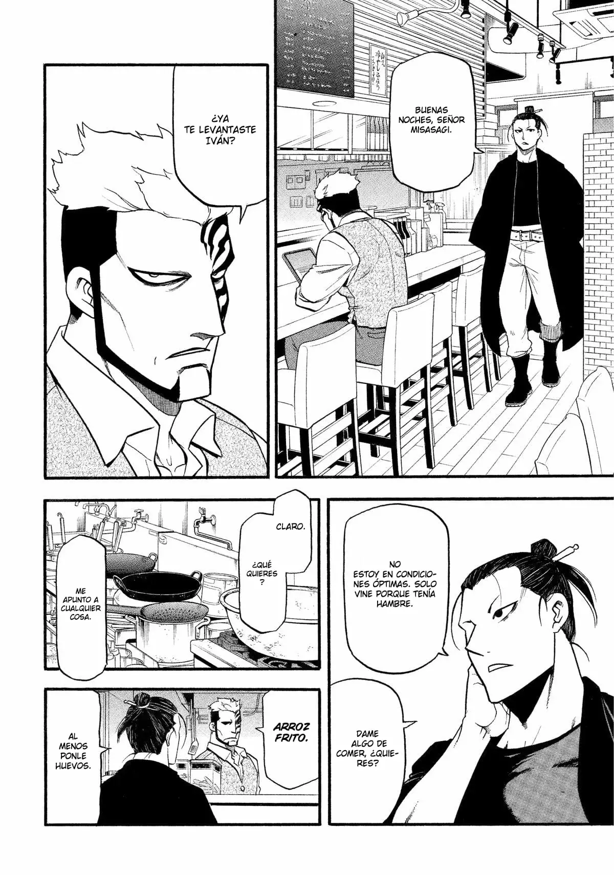 Read Yomi no Tsugai ES Manga Online