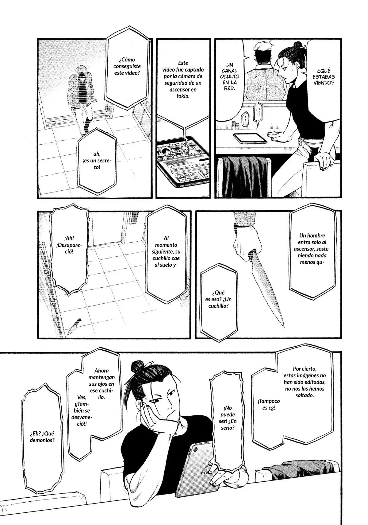 Read Yomi no Tsugai ES Manga Online