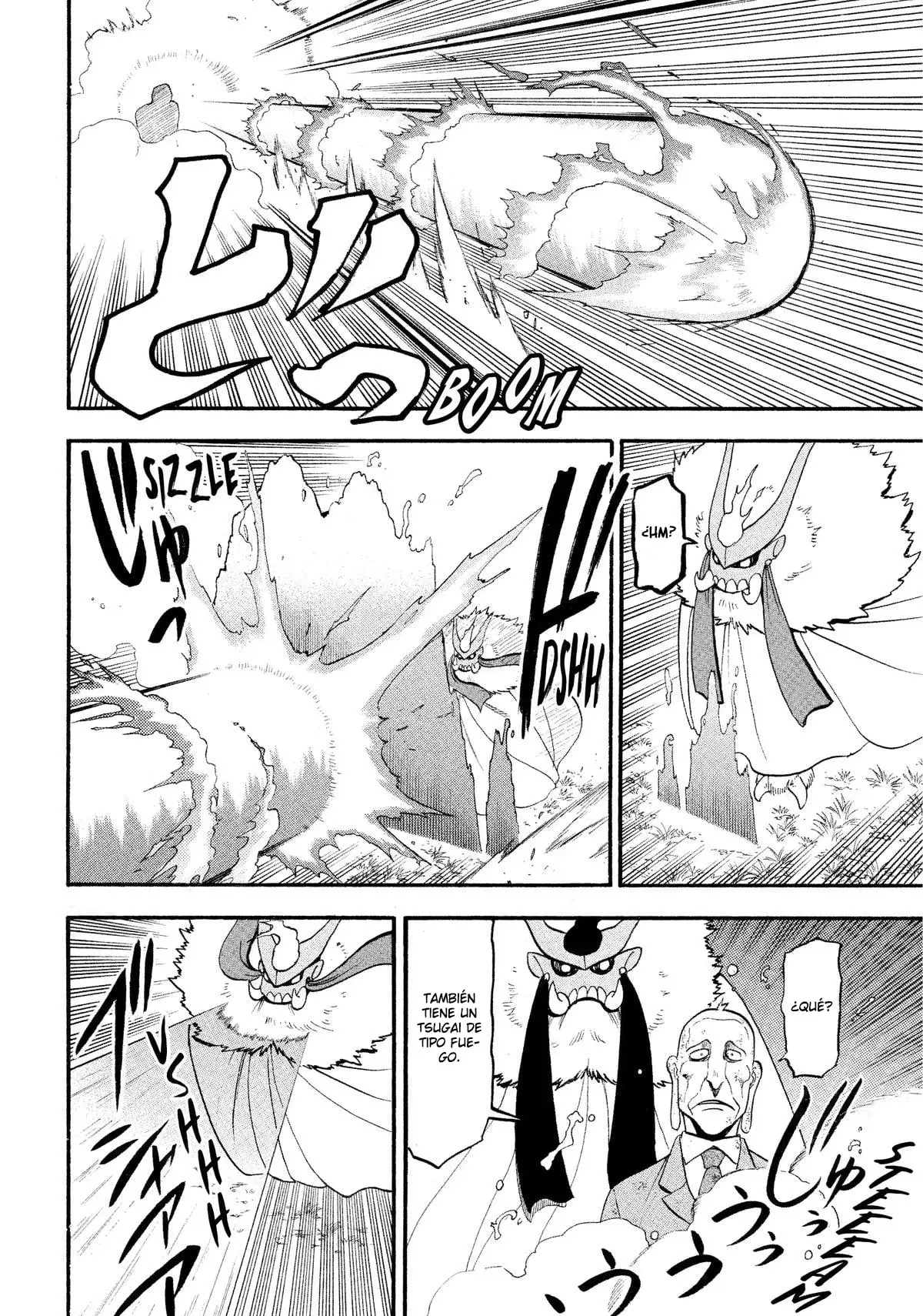 Read Yomi no Tsugai ES Manga Online
