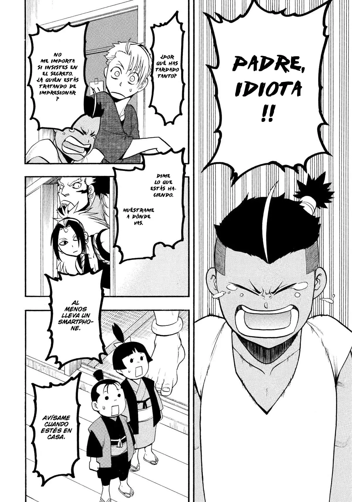 Read Yomi no Tsugai ES Manga Online
