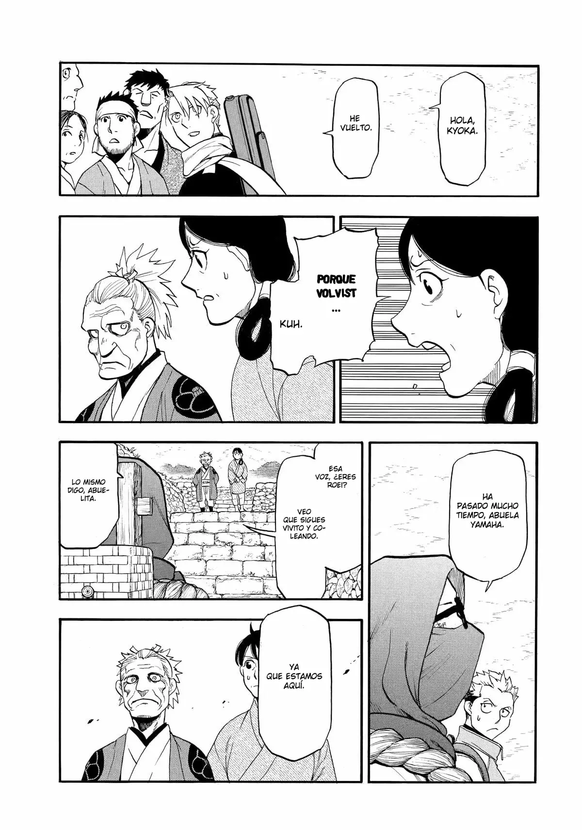 Read Yomi no Tsugai ES Manga Online