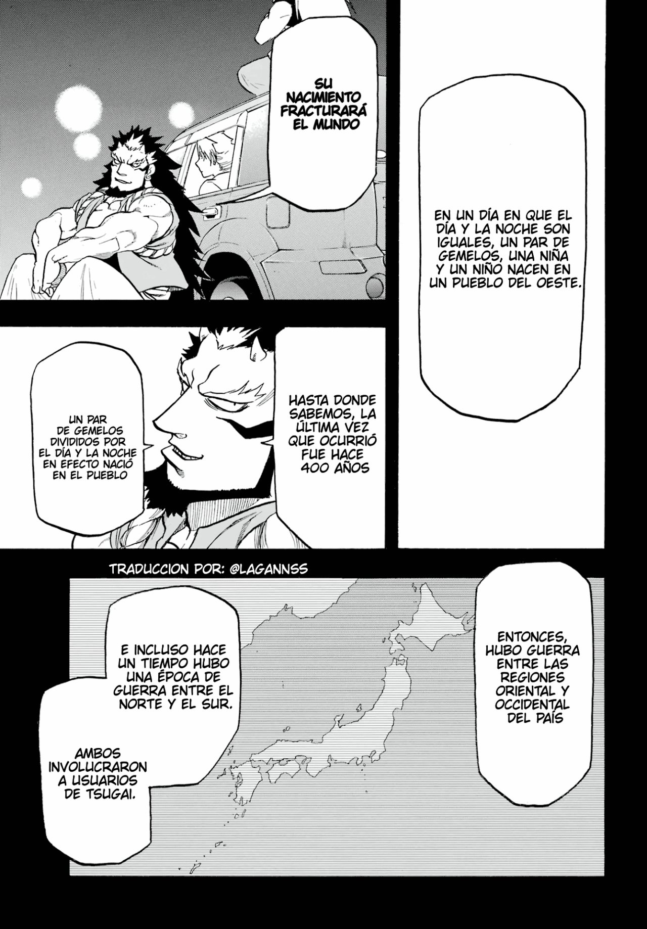 Read Yomi no Tsugai ES Manga Online