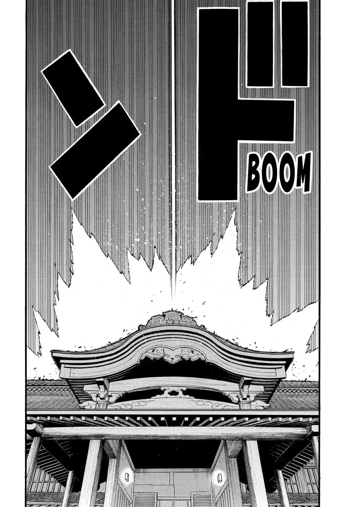 Read Yomi no Tsugai ES Manga Online