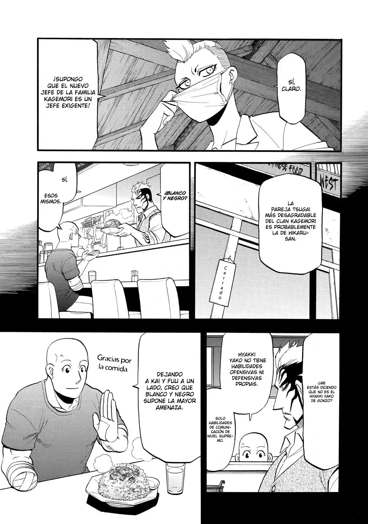 Read Yomi no Tsugai ES Manga Online