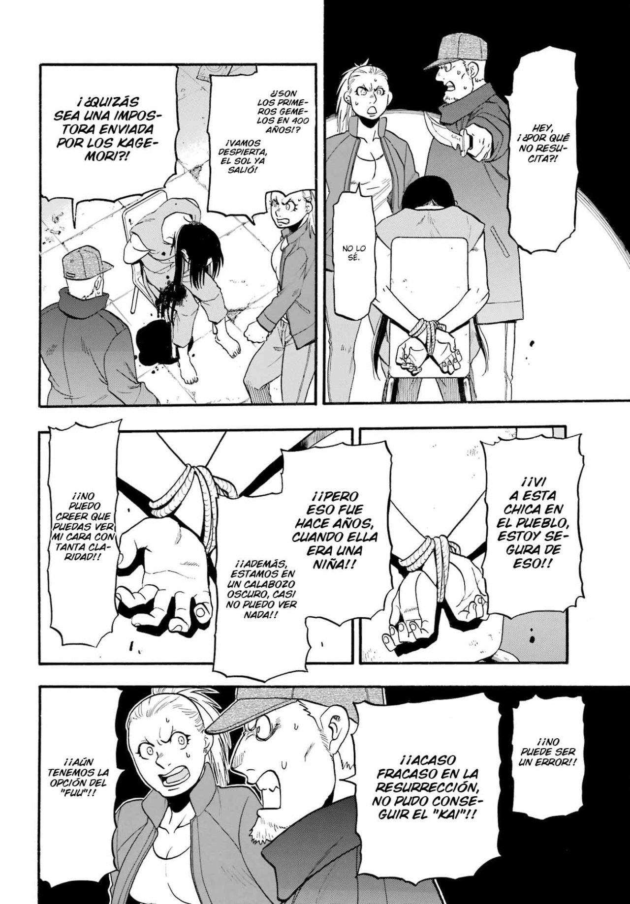 Read Yomi no Tsugai ES Manga Online