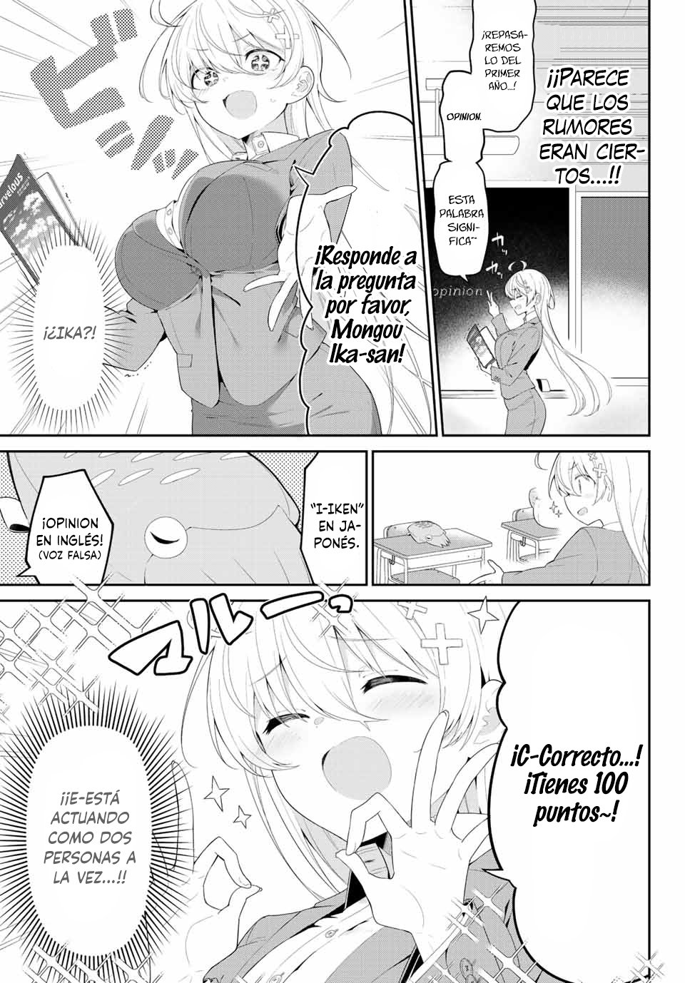 Read Yowayowa Sensei ES Manga Online