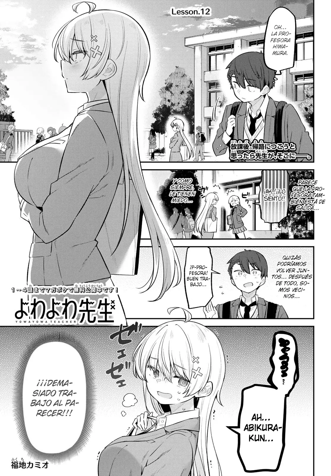 Read Yowayowa Sensei ES Manga Online