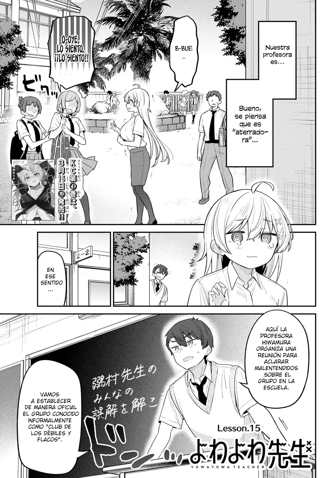 Read Yowayowa Sensei ES Manga Online