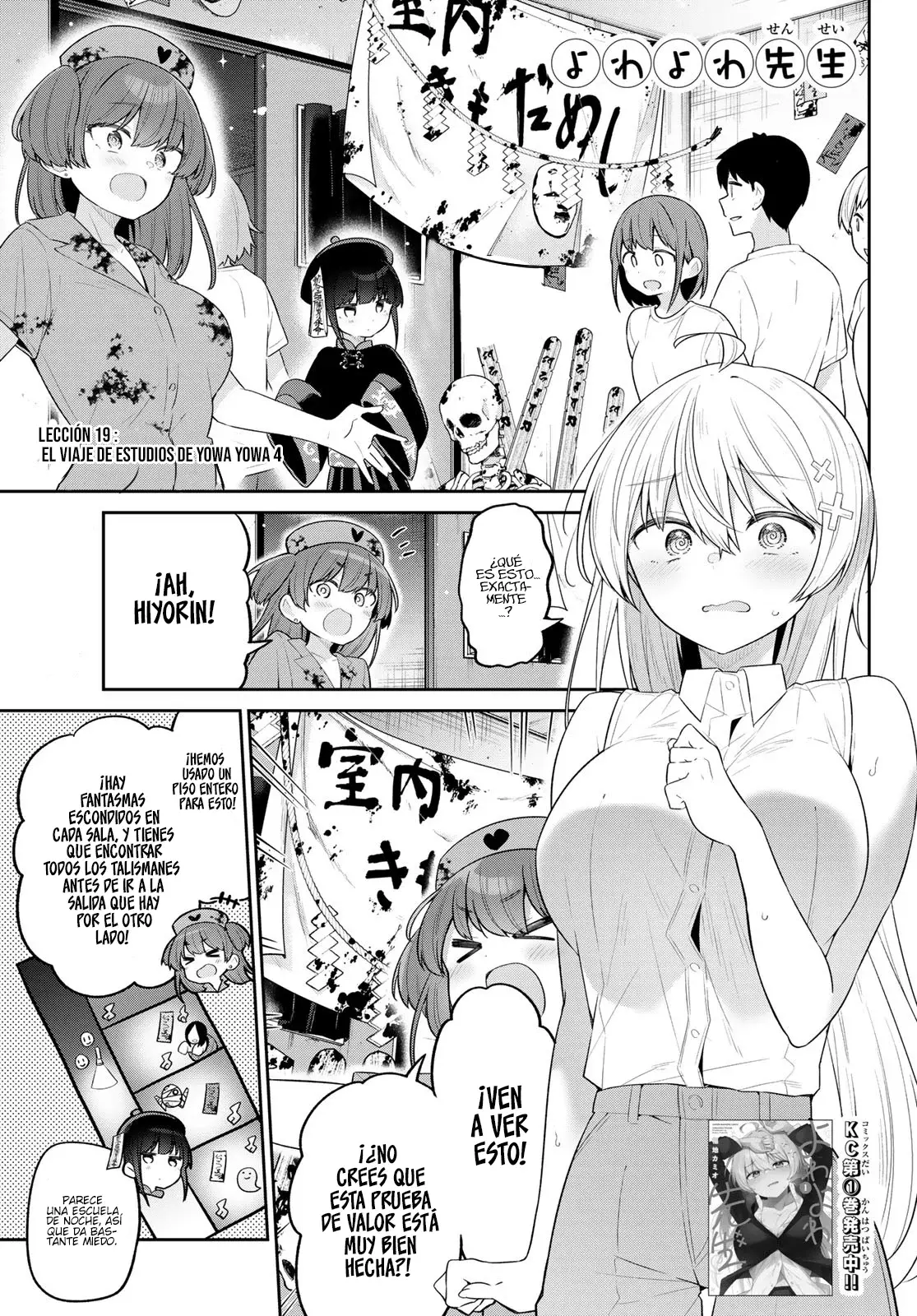 Read Yowayowa Sensei ES Manga Online