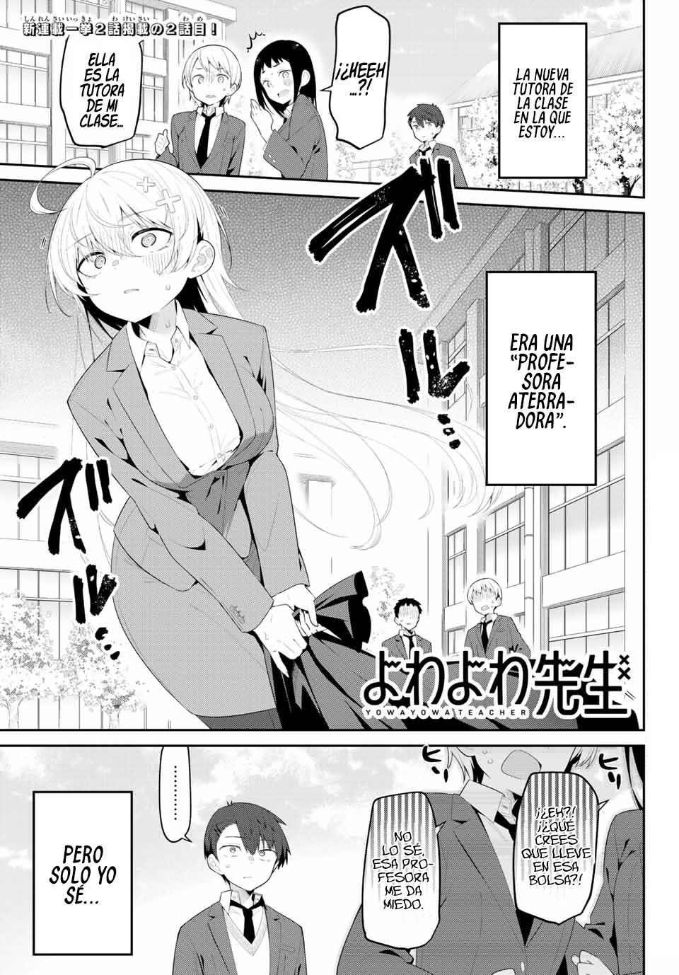 Read Yowayowa Sensei ES Manga Online