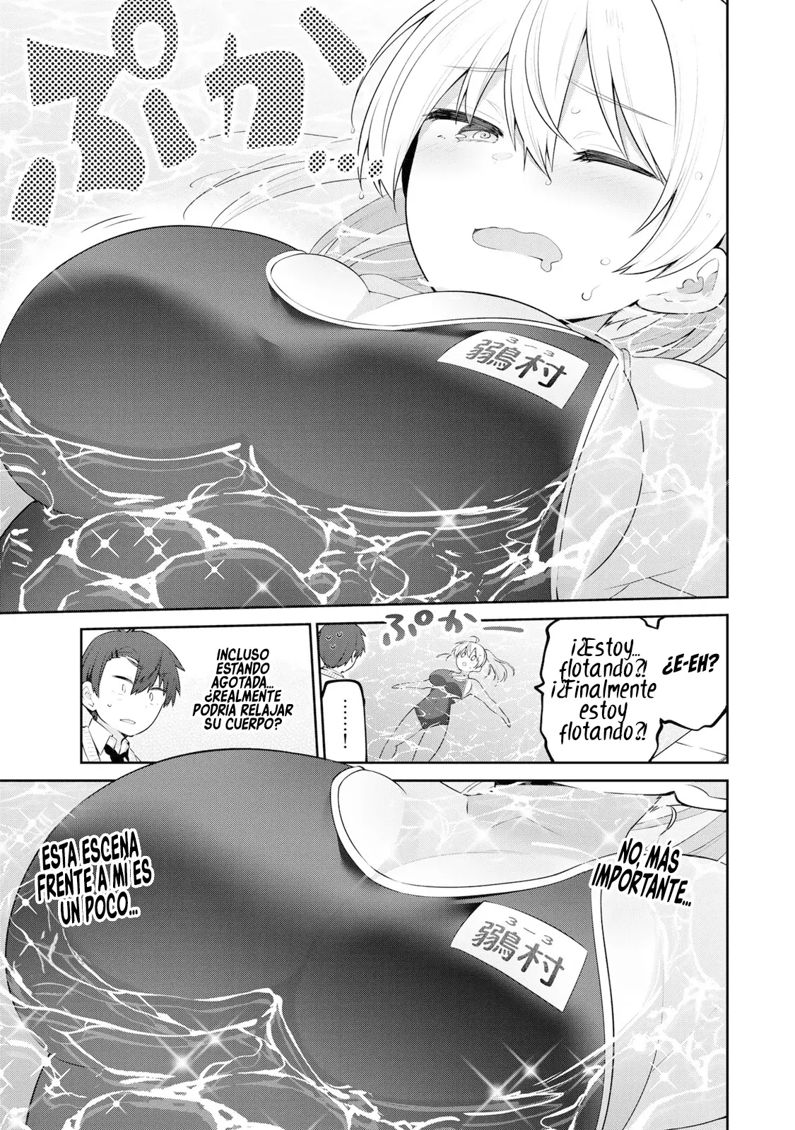 Read Yowayowa Sensei ES Manga Online