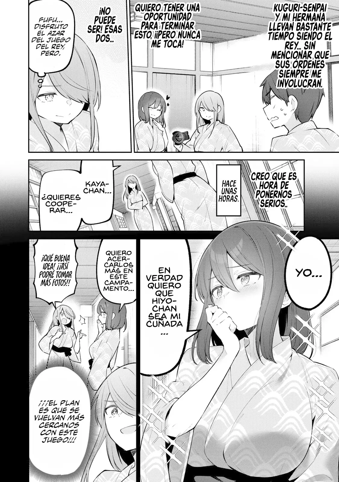 Read Yowayowa Sensei ES Manga Online