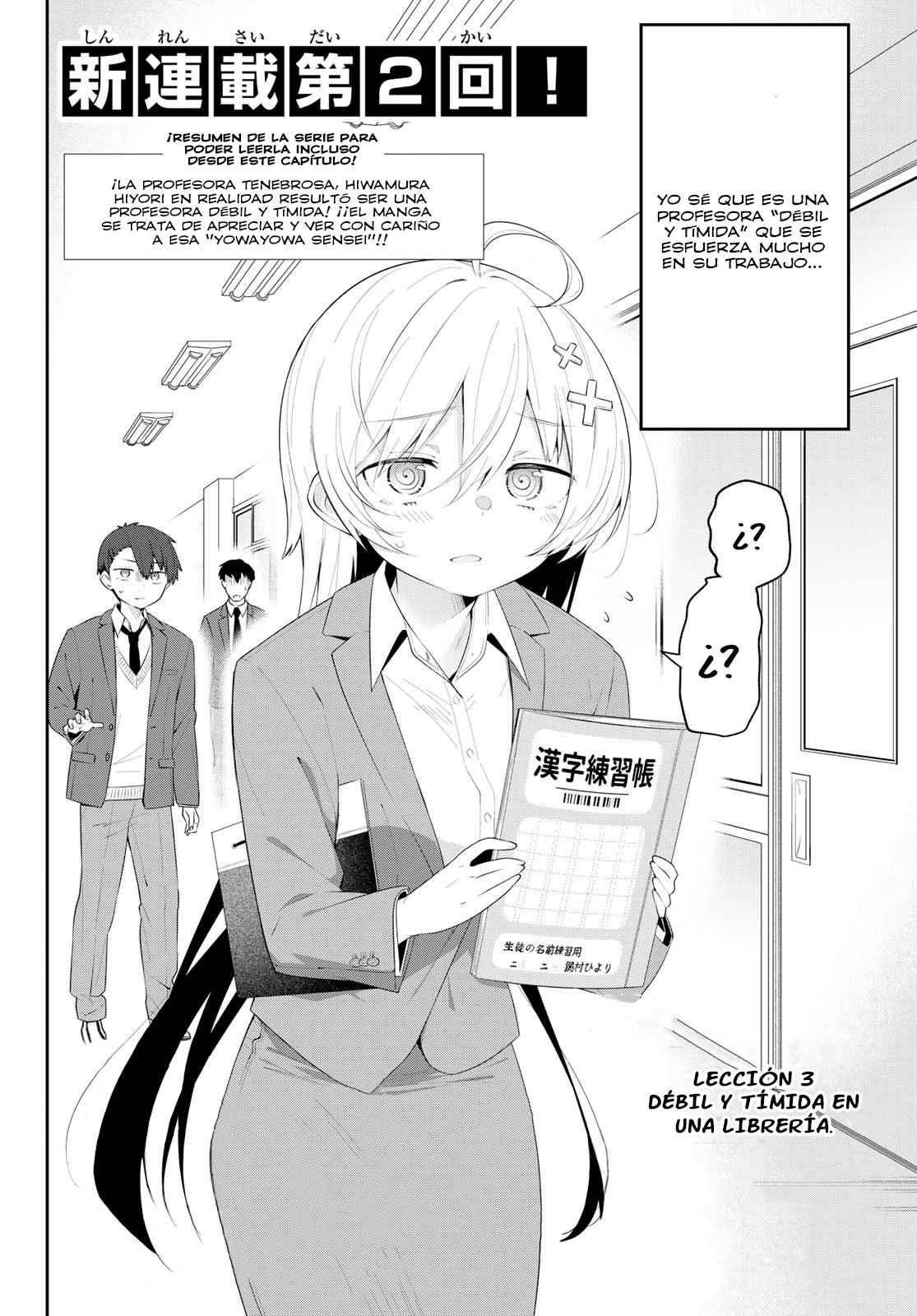 Read Yowayowa Sensei ES Manga Online