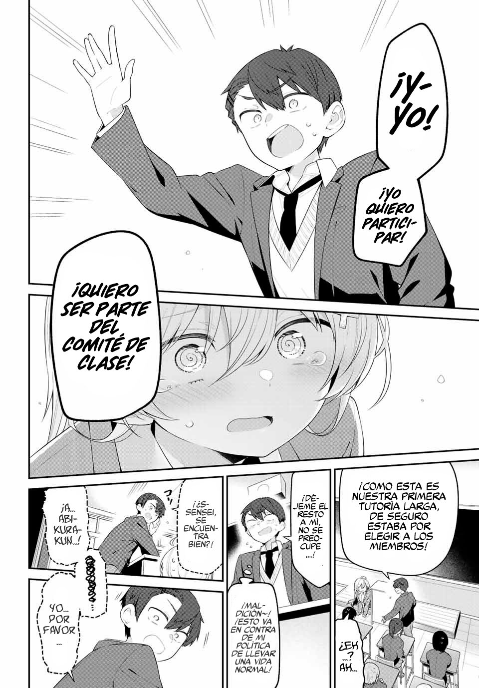 Read Yowayowa Sensei ES Manga Online
