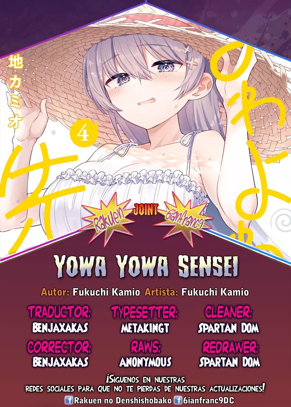 Read Yowayowa Sensei ES Manga Online