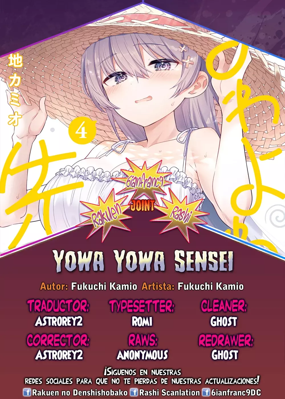 Read Yowayowa Sensei ES Manga Online