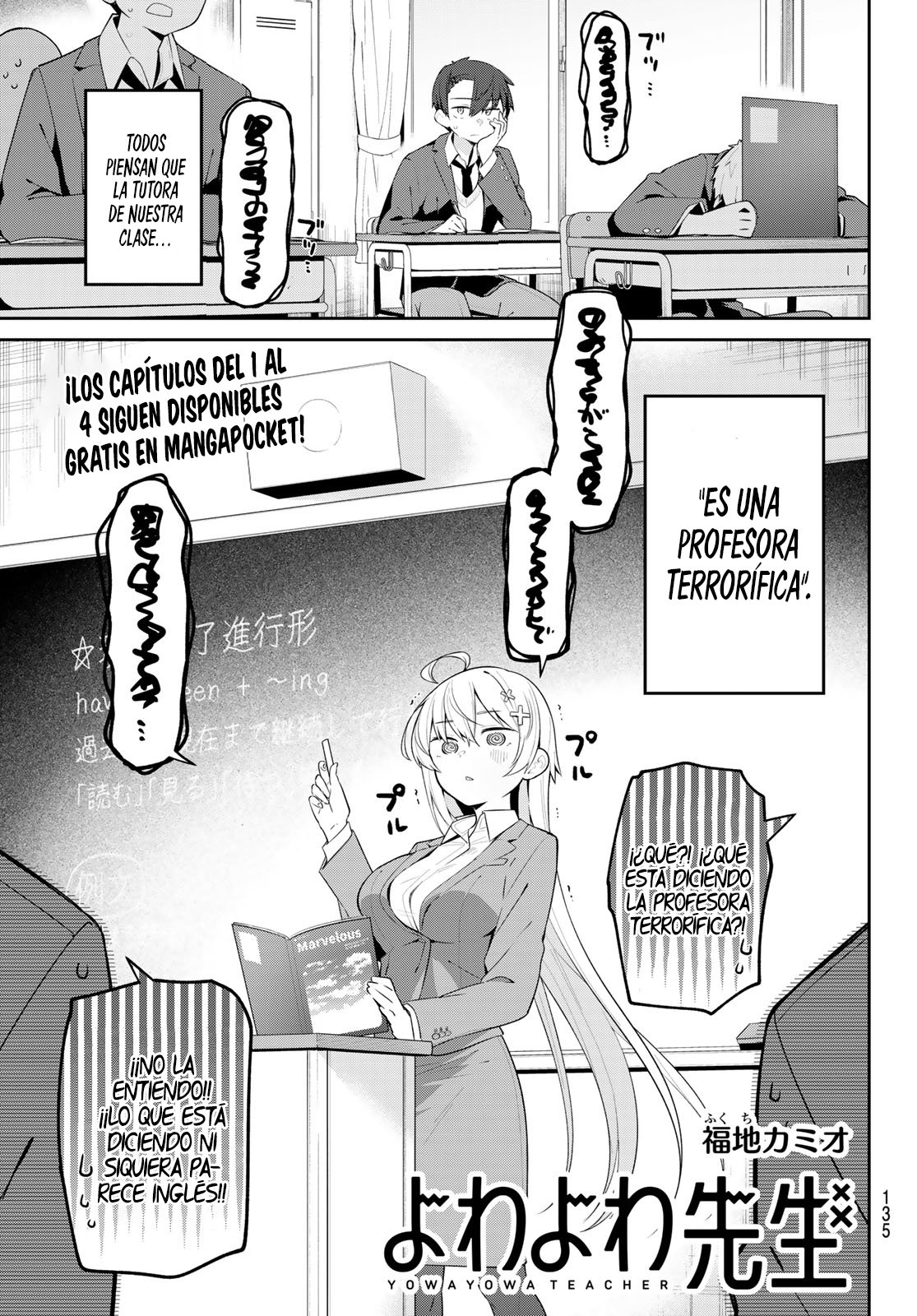 Read Yowayowa Sensei ES Manga Online