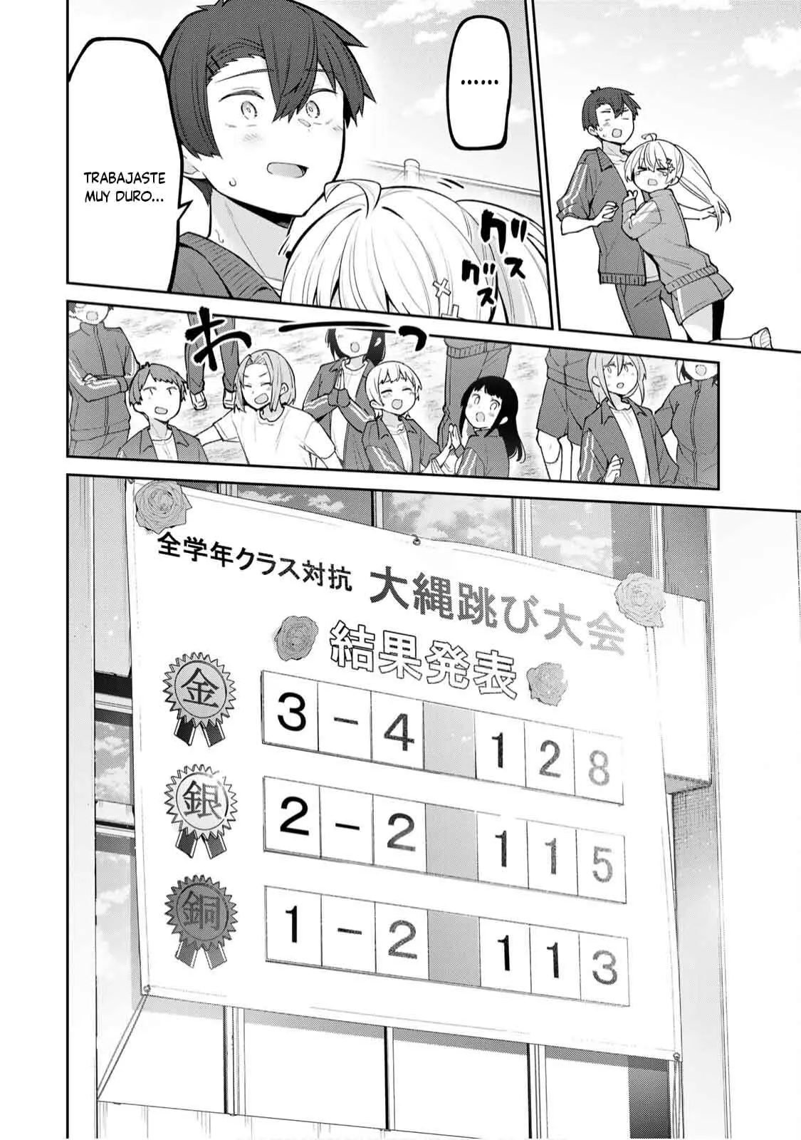 Read Yowayowa Sensei ES Manga Online