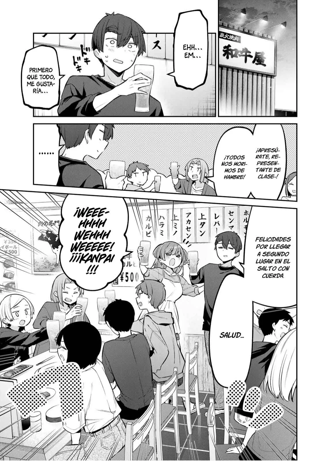 Read Yowayowa Sensei ES Manga Online
