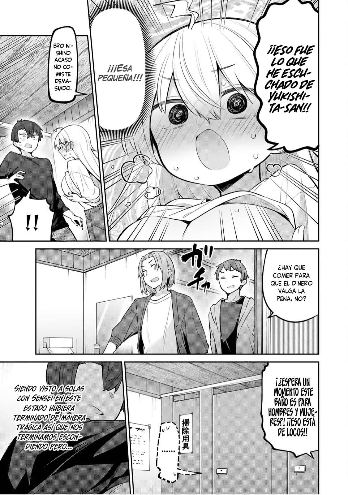 Read Yowayowa Sensei ES Manga Online