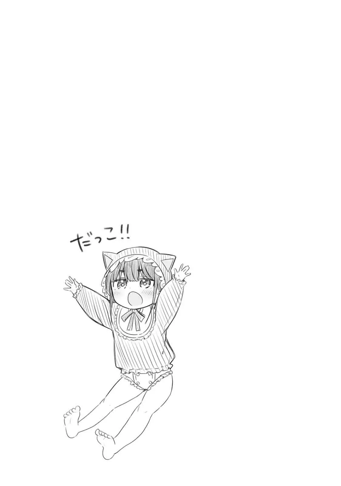 Read Yowayowa Sensei ES Manga Online