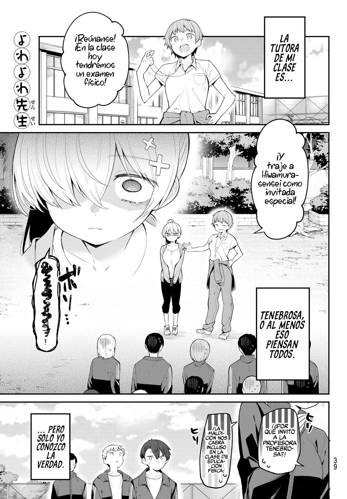 Read Yowayowa Sensei ES Manga Online